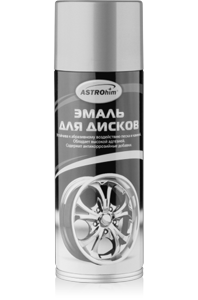 as-608-emal-dlya-diskovhrom-aerozol520ml