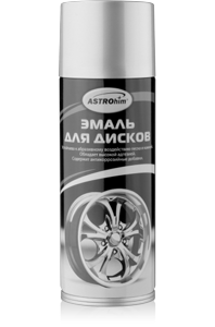 as-609-emal-dlya-diskovserebro-aerozol520ml