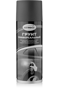 as-614-grunt-univers-krasno-korichnevyy-aerozol520ml