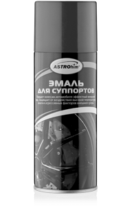 as-615-emal-dlya-supportov-krasnaya-aerozol520ml