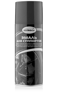 as-617-emal-dlya-supportov-sinyaya-aerozol520ml