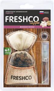 aromatizator-freshco-coffee-domashnee-pechene