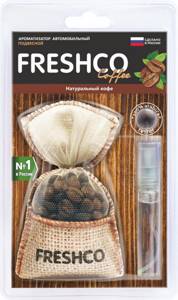 aromatizator-freshco-coffee-naturalnyy-kofe