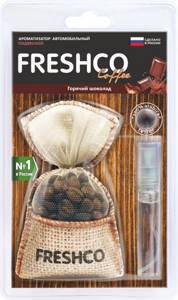 aromatizator-freshco-coffee-goryachiy-shokolad