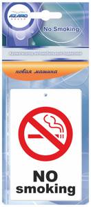 aromatizator-no-smoking-novaya-mashina-psmk-62